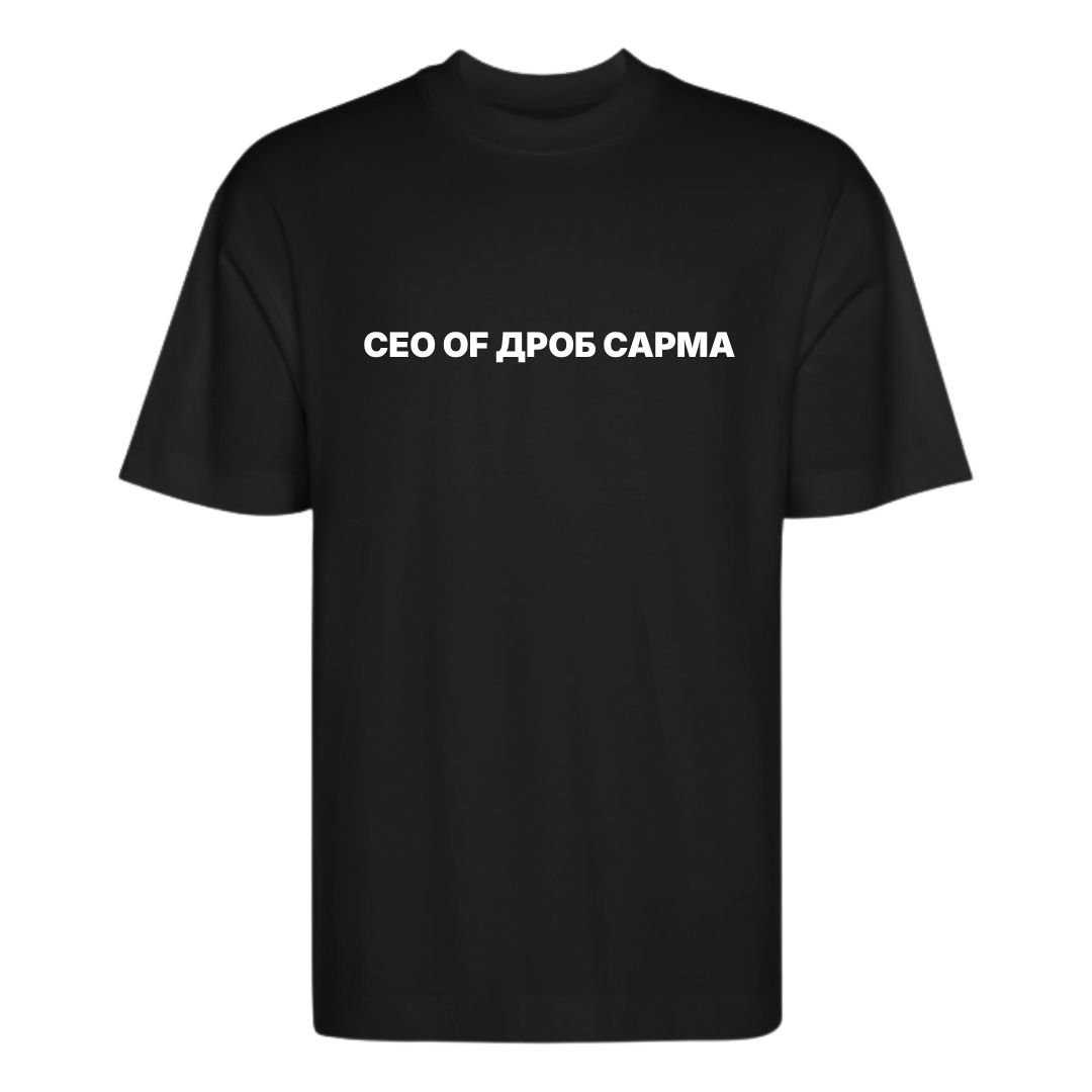 CEO OF DROB SARMA - Тениска