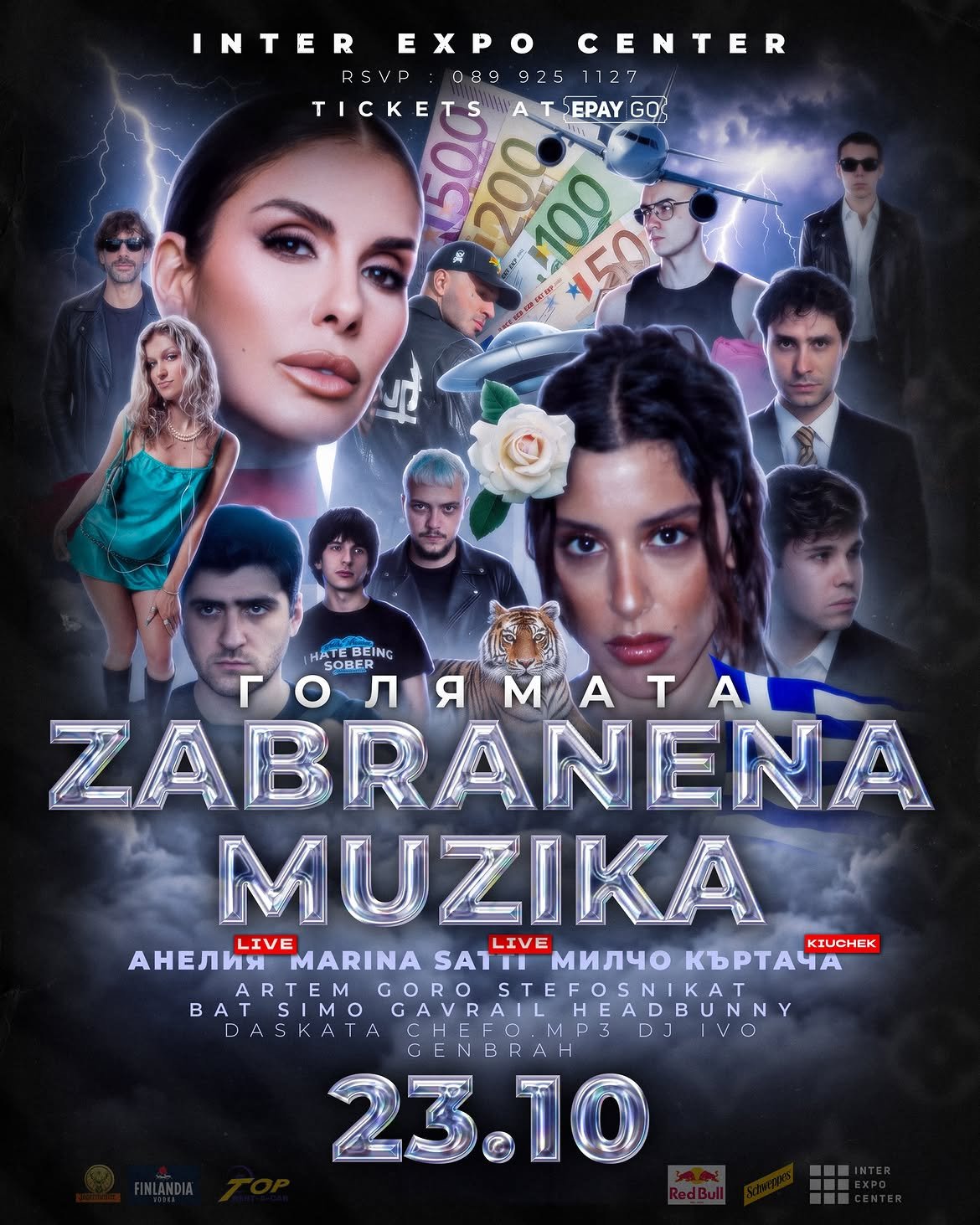 Голямата Забранена Музика 23.10 Inter Expo Center София: постер с участниците Анелия, Marina Satti, Милчо Кътрача, GORO, Stefosnikat и др.